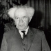 Foto von: David Ben Gurion